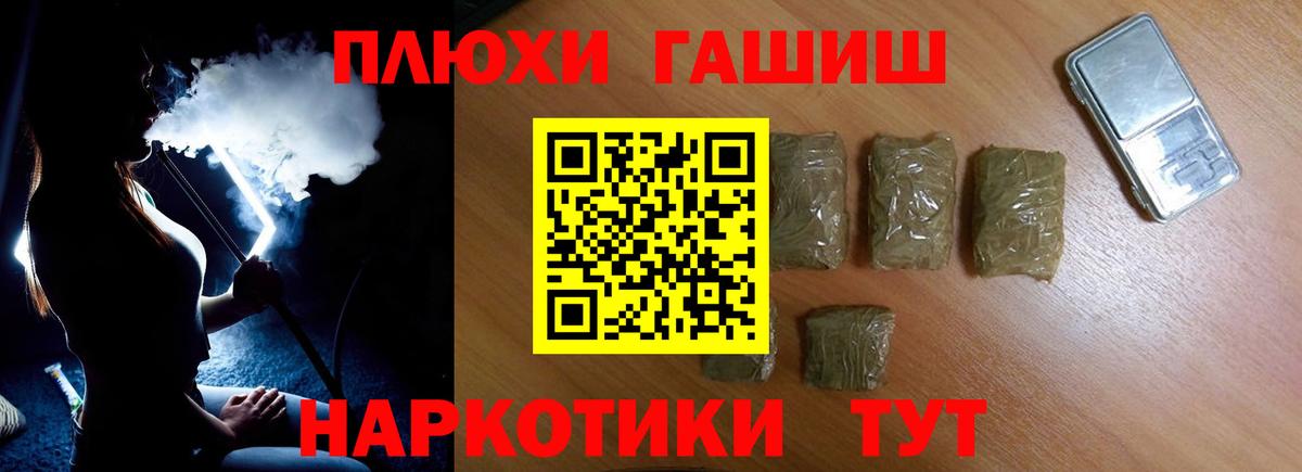 ГАШ индика сатива  Вход с VPN  Белореченск  ГАШИШ Ice-O-Lator 