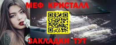 индика Апшеронск