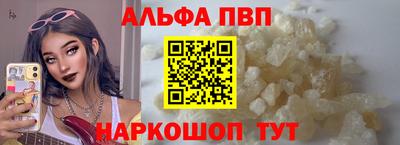 spice Аргун