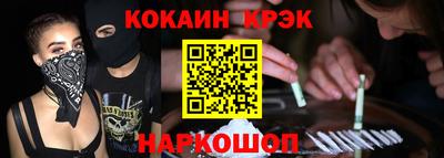 spice Аргун