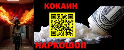 ALPHA PVP Апрелевка