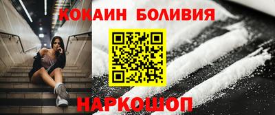 индика Апшеронск