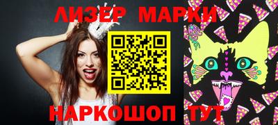 индика Апшеронск