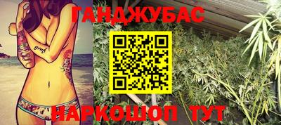 индика Апшеронск