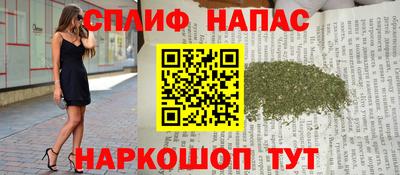 spice Аргун