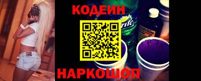 индика Апшеронск