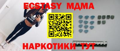 ALPHA PVP Апрелевка