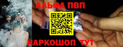 spice Аргун