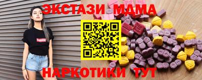 индика Апшеронск