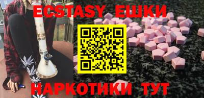 spice Аргун