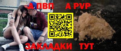 spice Аргун