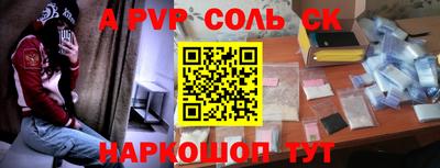 ALPHA PVP Апрелевка