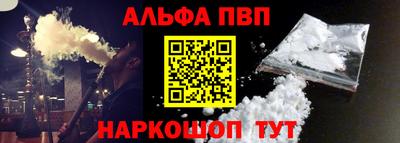 индика Апшеронск