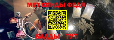 индика Апшеронск