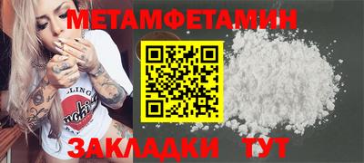 spice Аргун