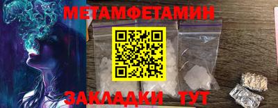 индика Апшеронск