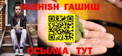 индика Апшеронск