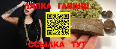 ALPHA PVP Апрелевка