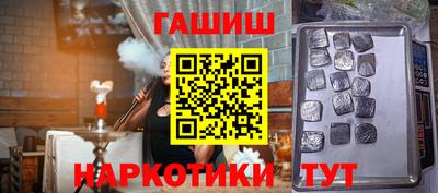 индика Апшеронск