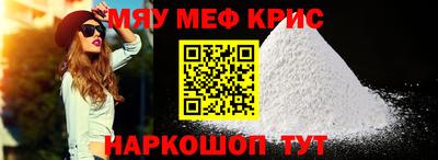 ALPHA PVP Апрелевка