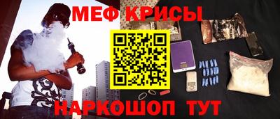 индика Апшеронск