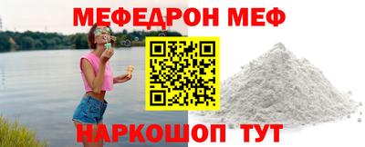 индика Апшеронск