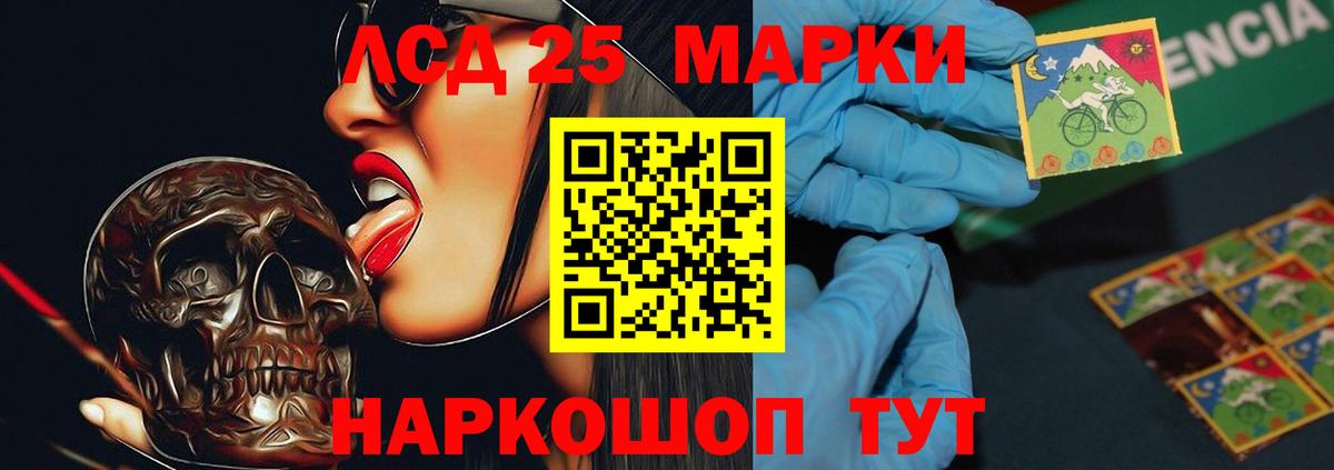 Белореченск  Лсд 25 экстази кислота  Вход с VPN 