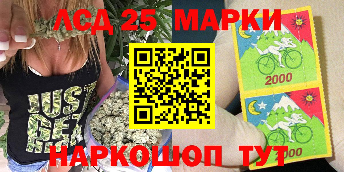 Марки NBOMe 1,5мг  Вход с VPN  Марки NBOMe 1,5мг  Наркотические марки  Белореченск 